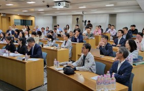 제1차 학술토론회(창립기념)